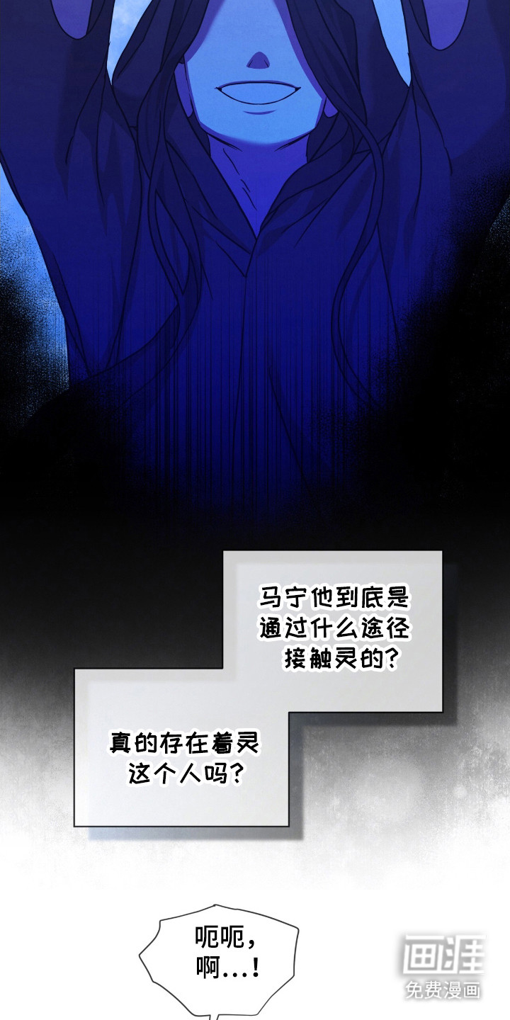 第23话16