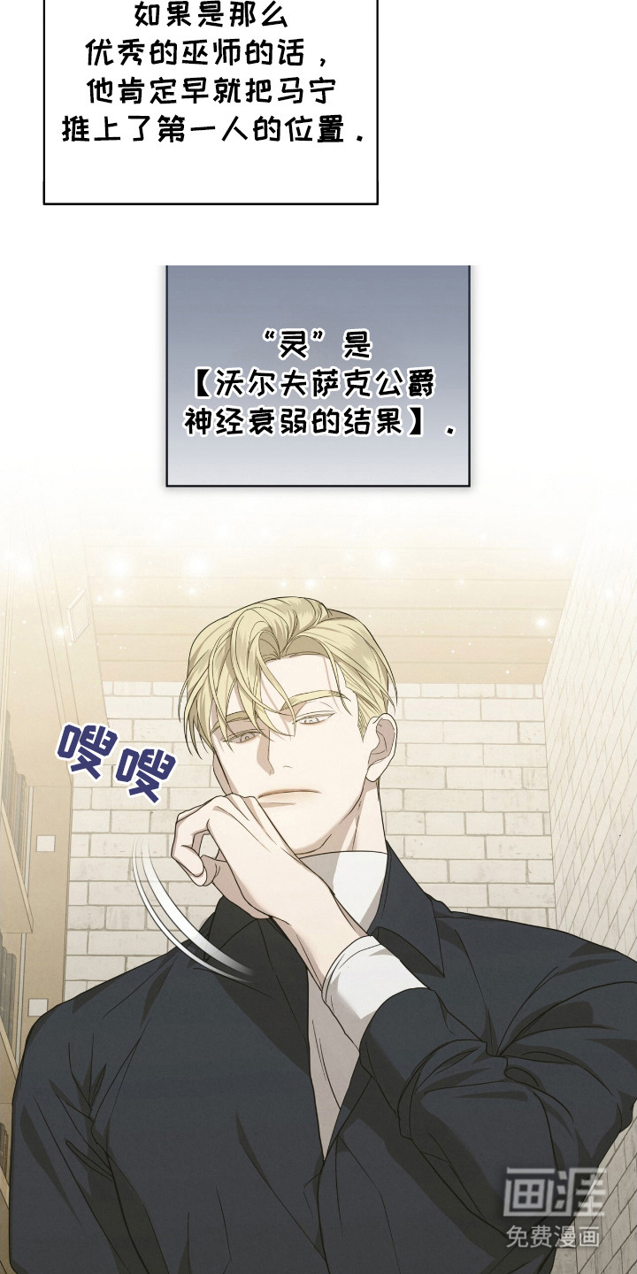 第23话19
