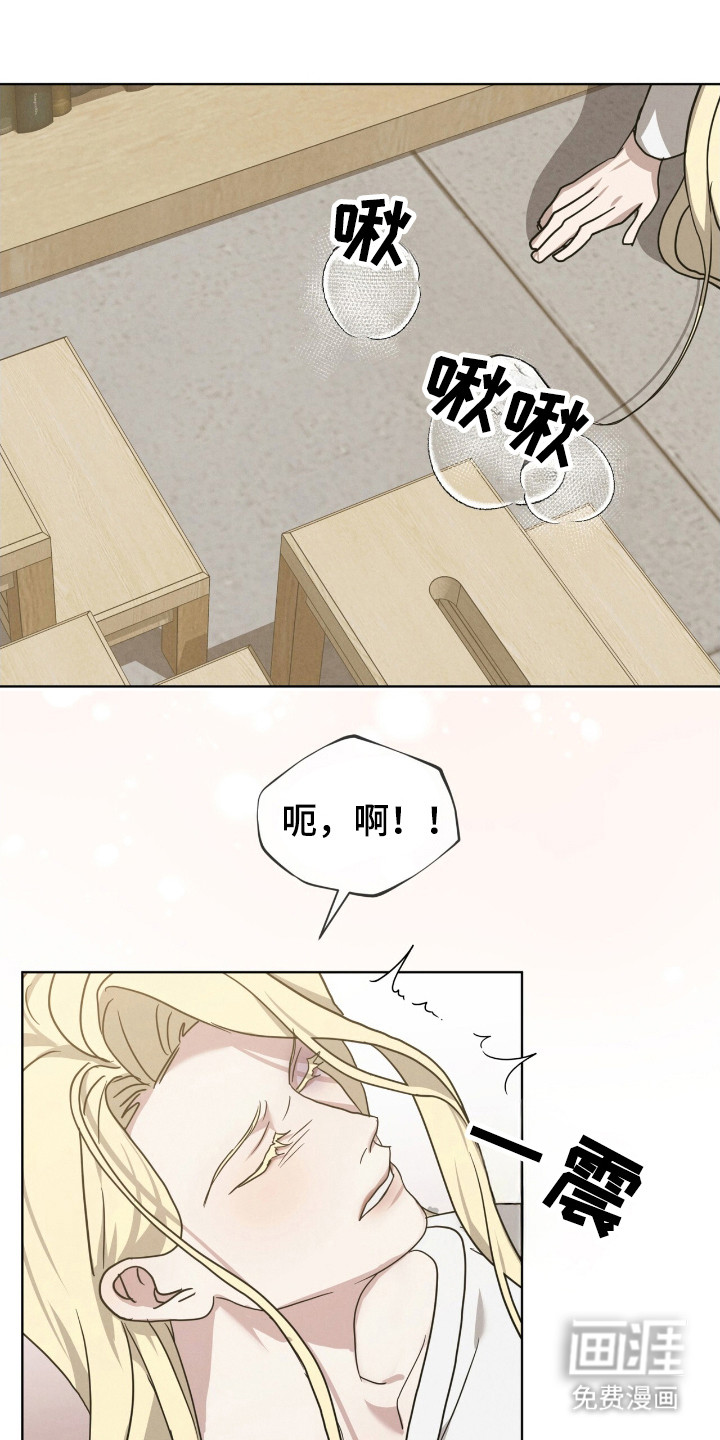 第23话12