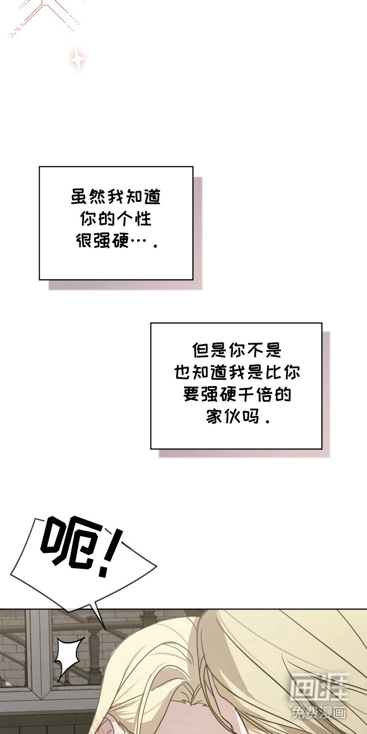 第23话3