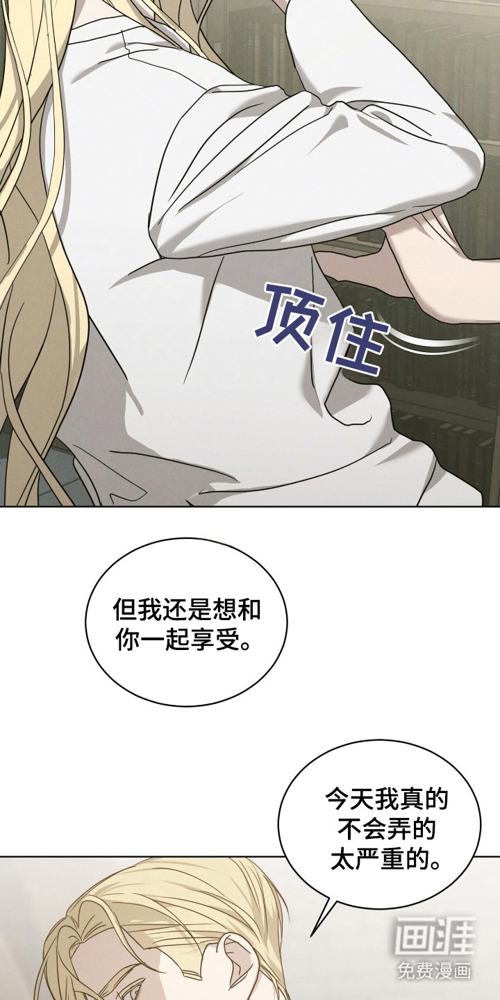 第23话6