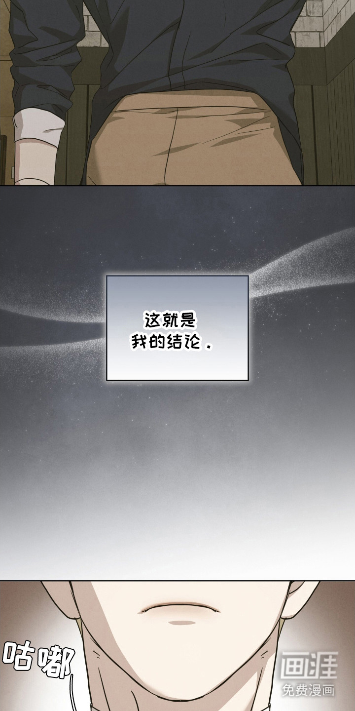 第23话20