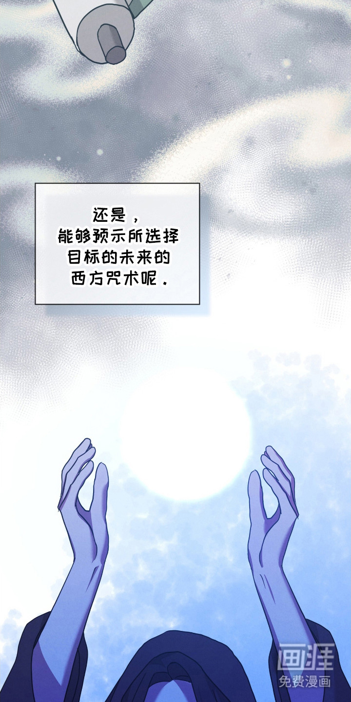 第23话15
