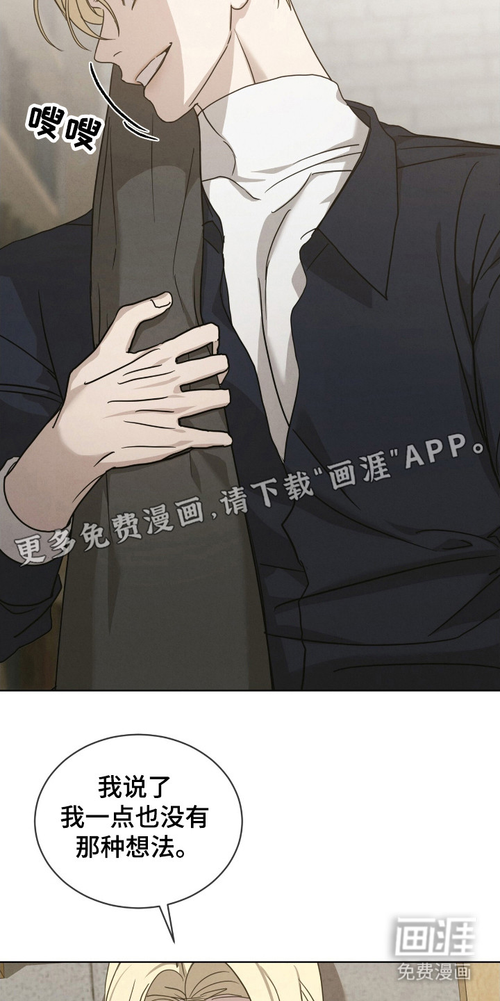第23话7