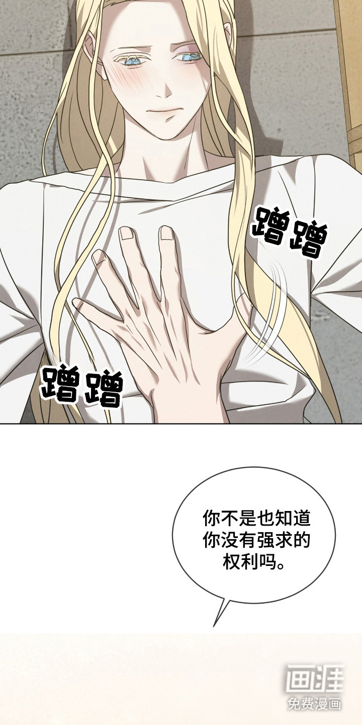 第23话8