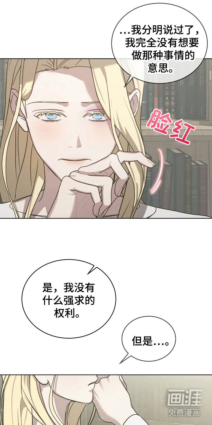 第23话5
