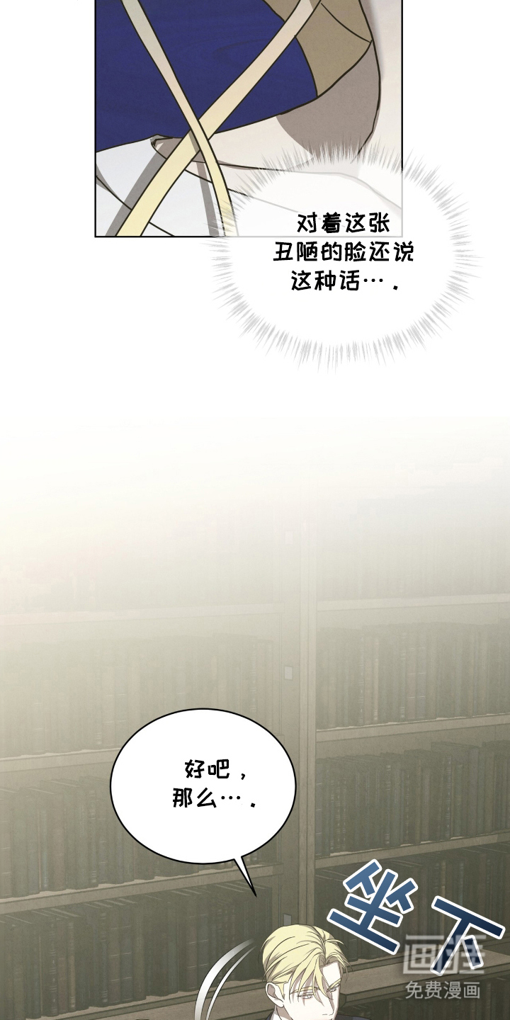第22话8