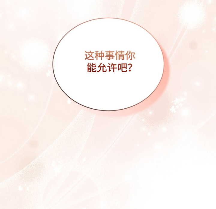 第22话12