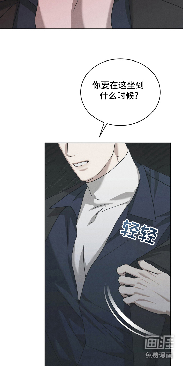 第21话23