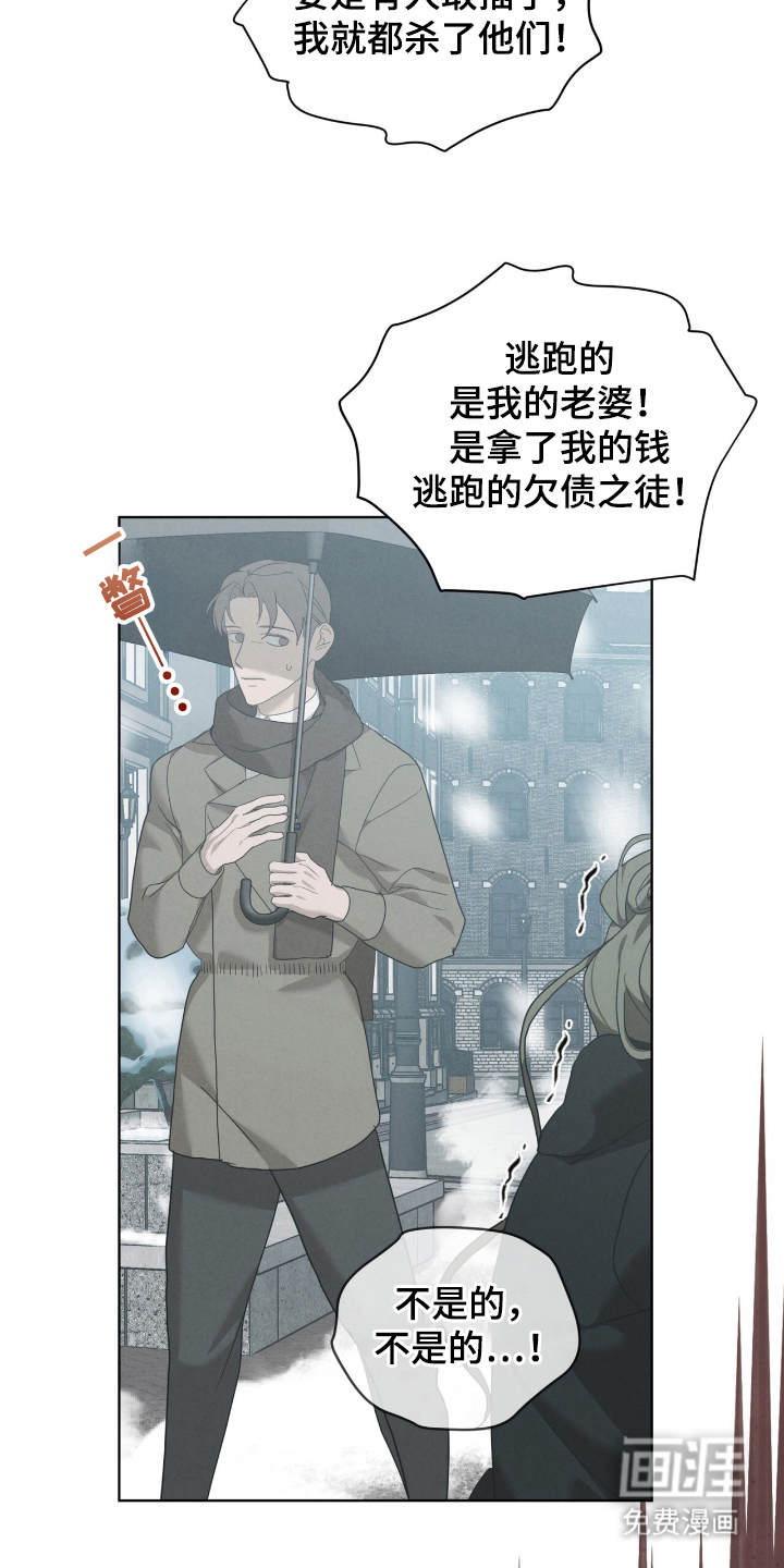 第21话7