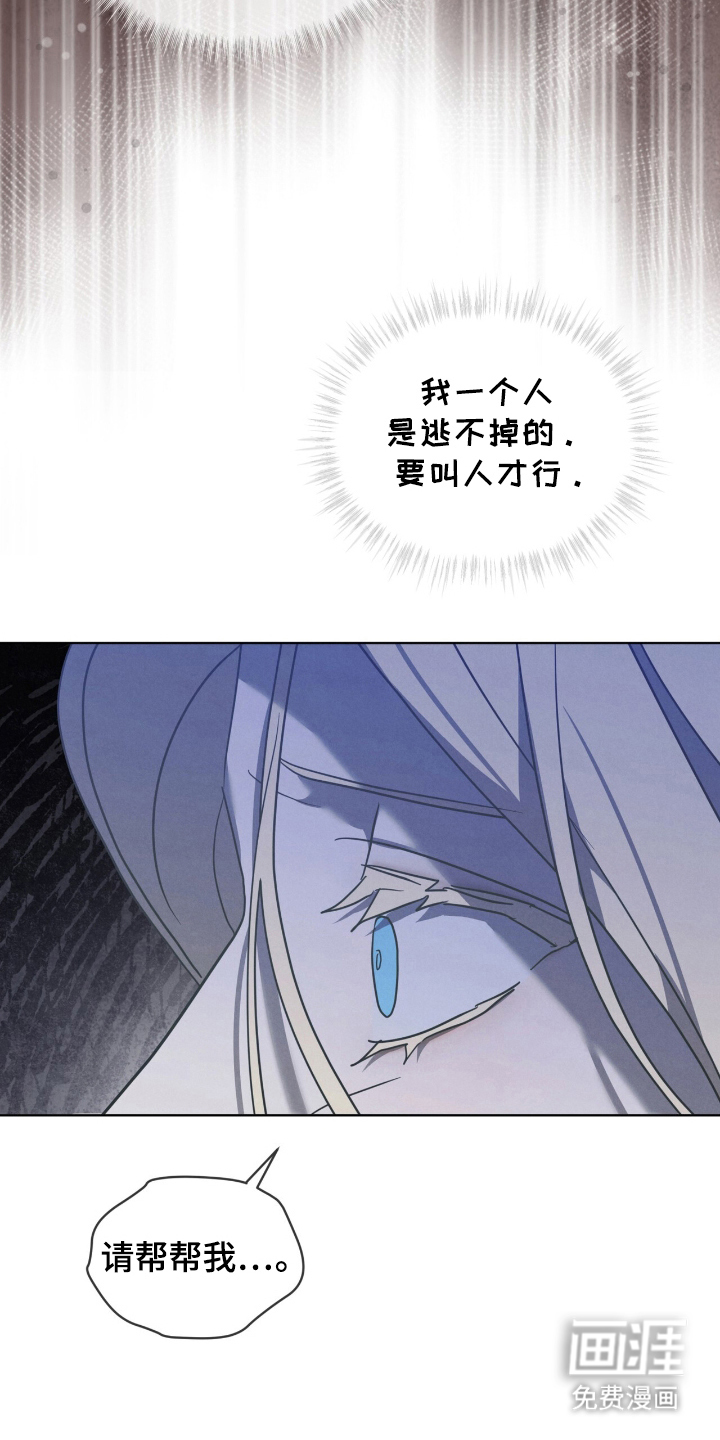 第21话1