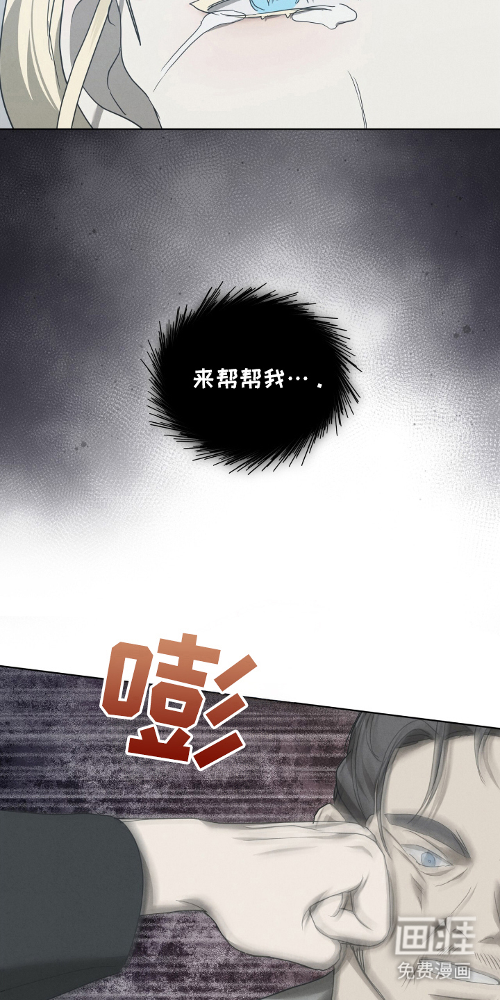 第21话12