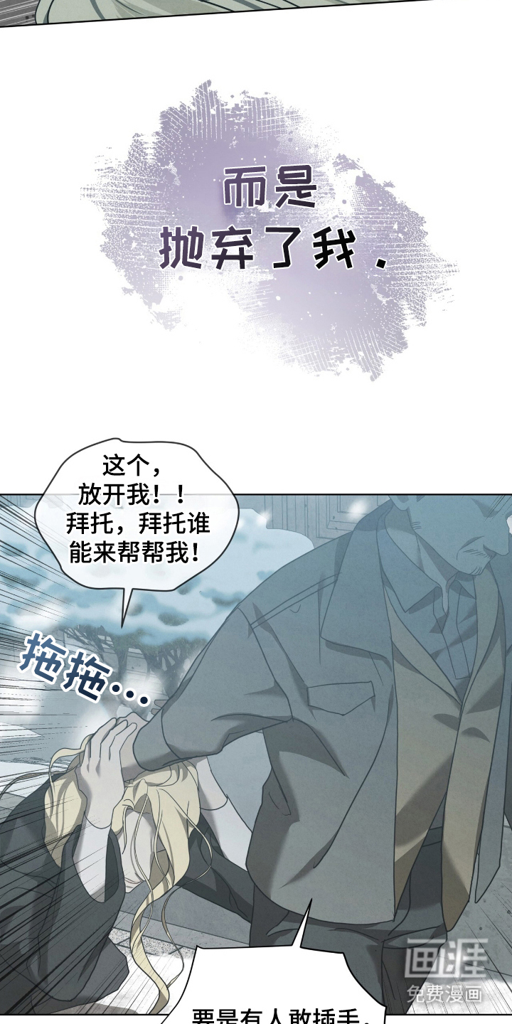 第21话6