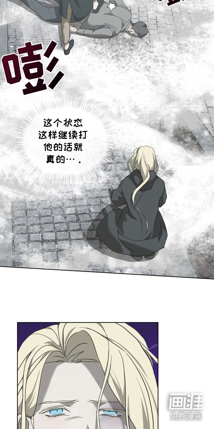 第21话19