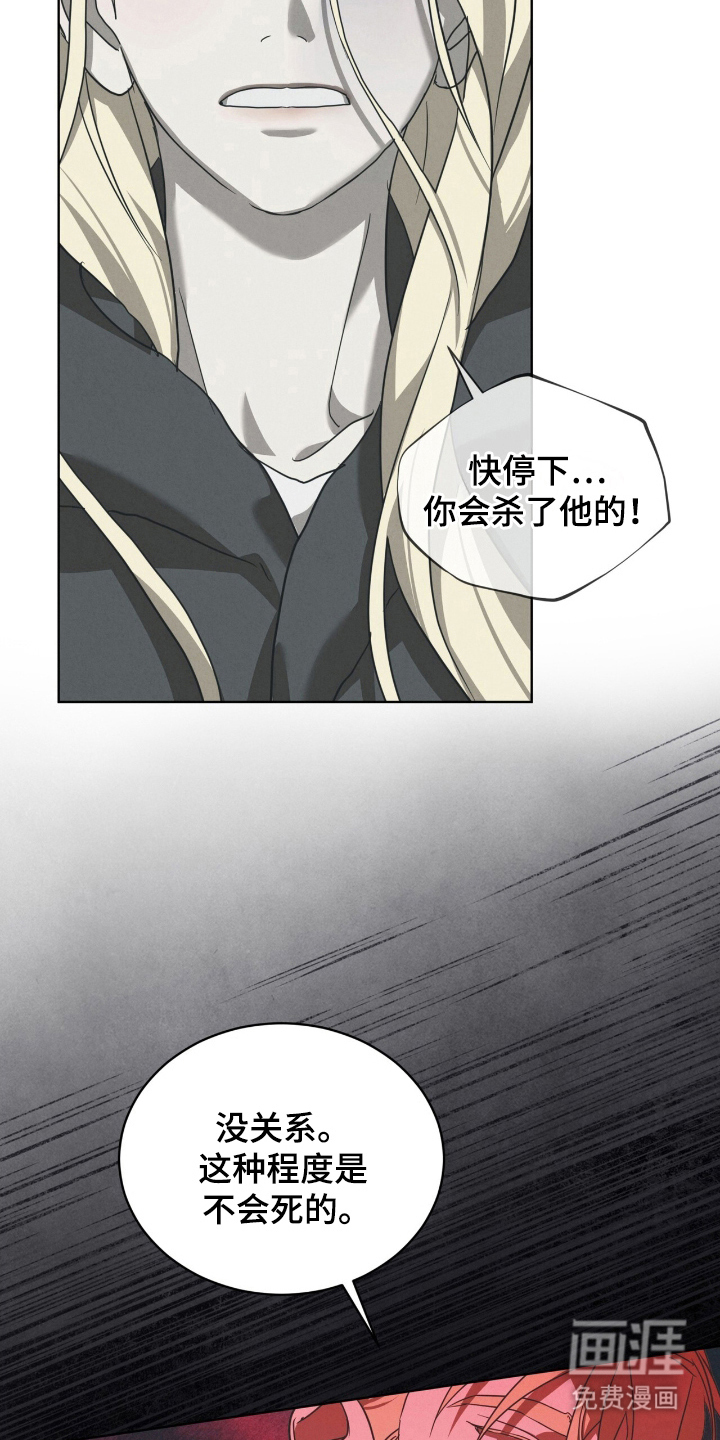 第21话20