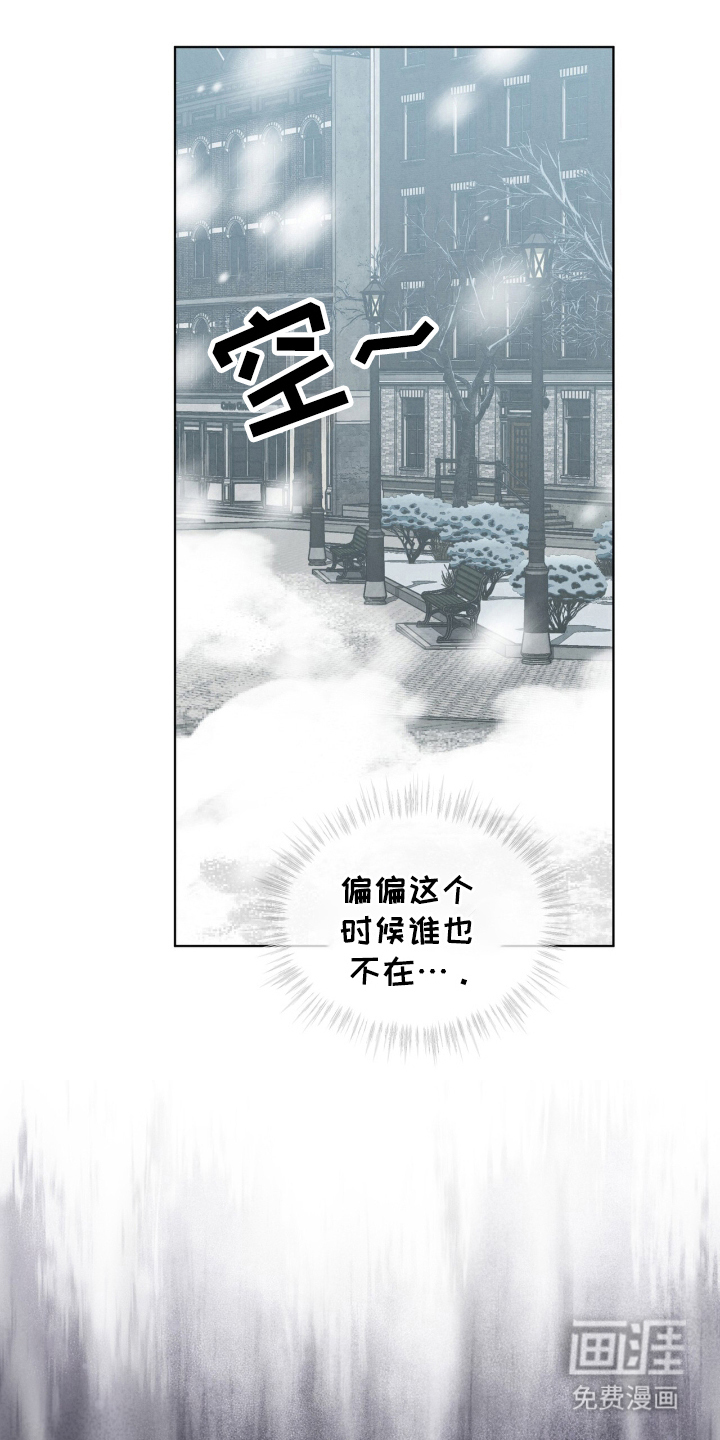 第21话2