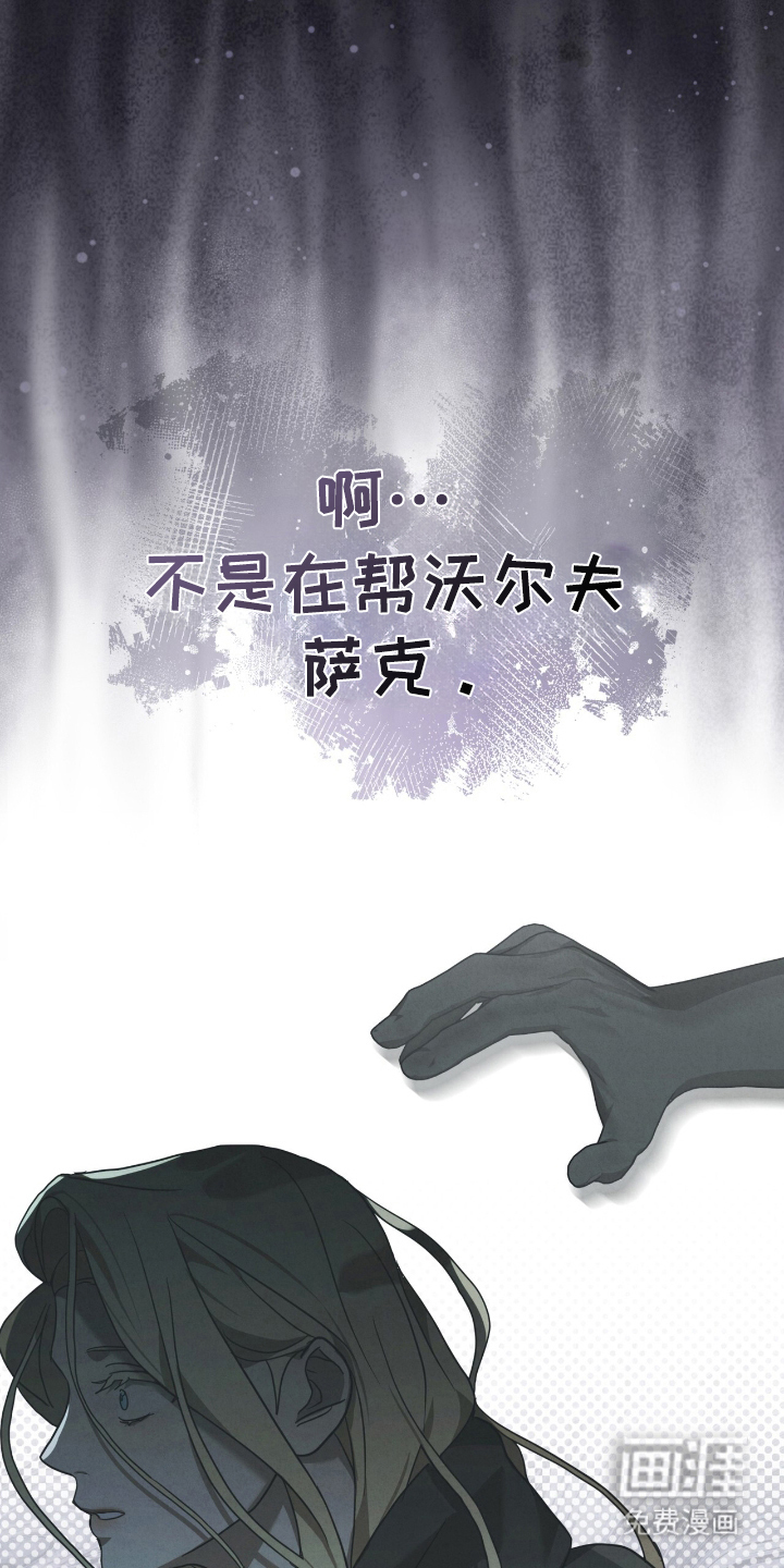 第21话4