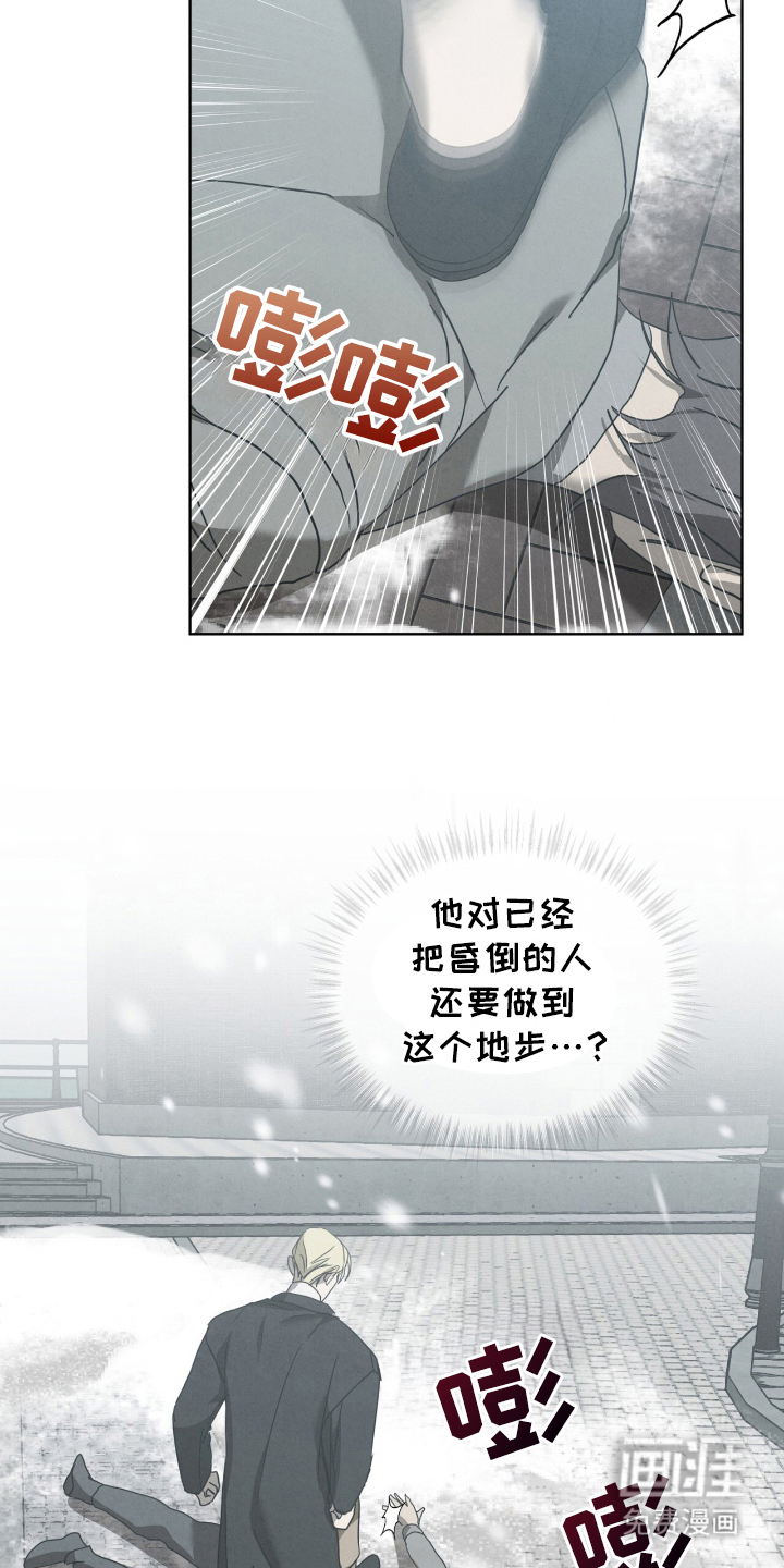 第21话18