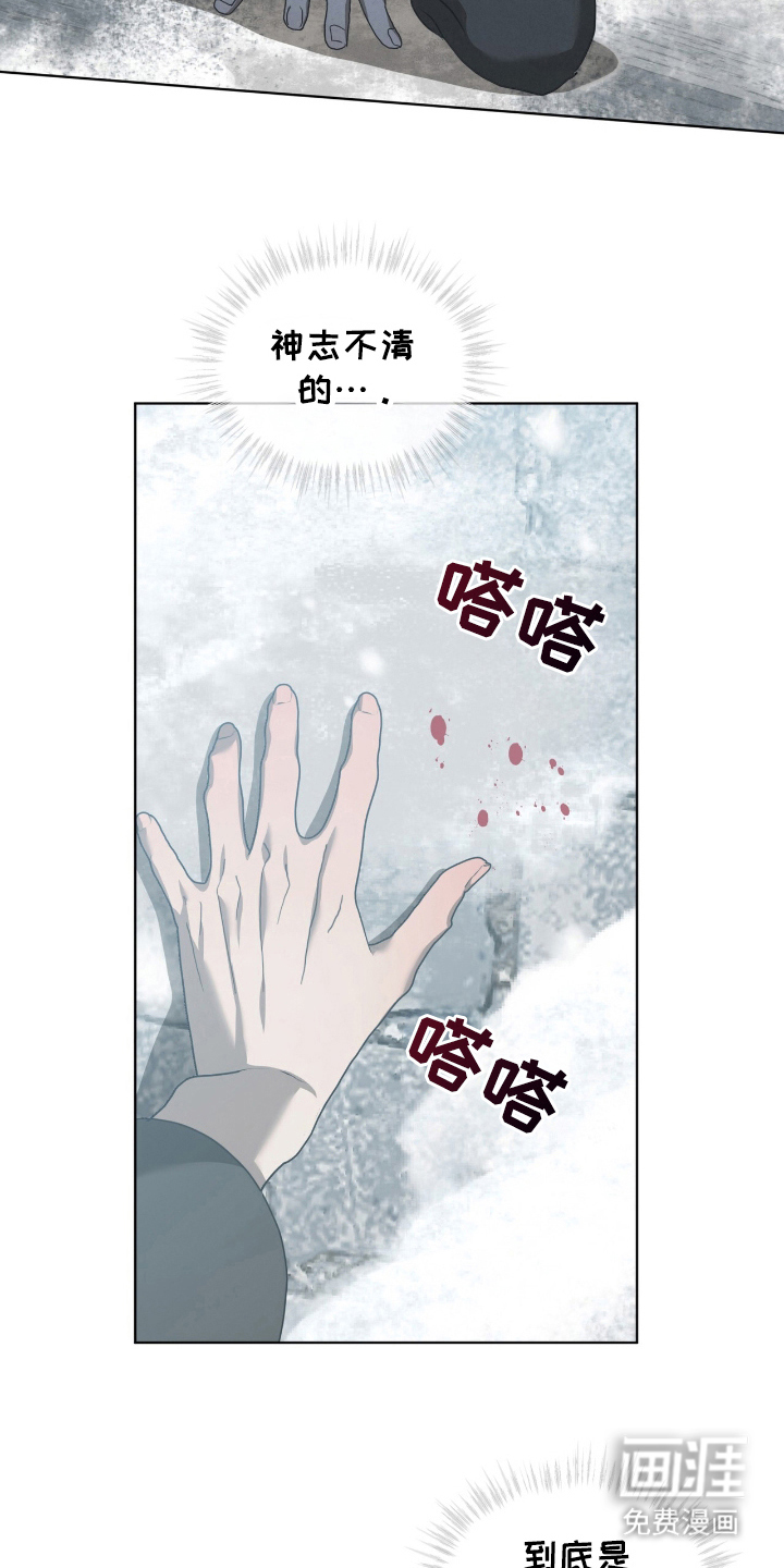 第21话15