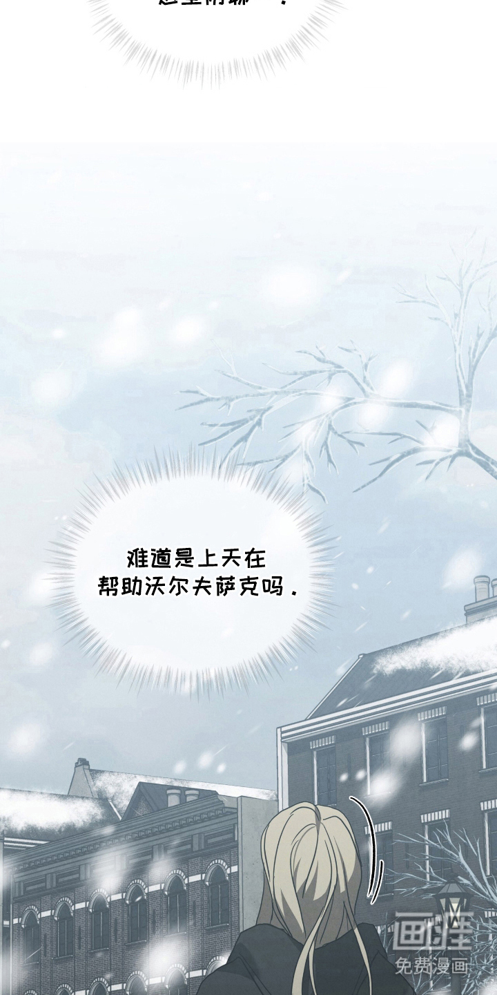 第20话18