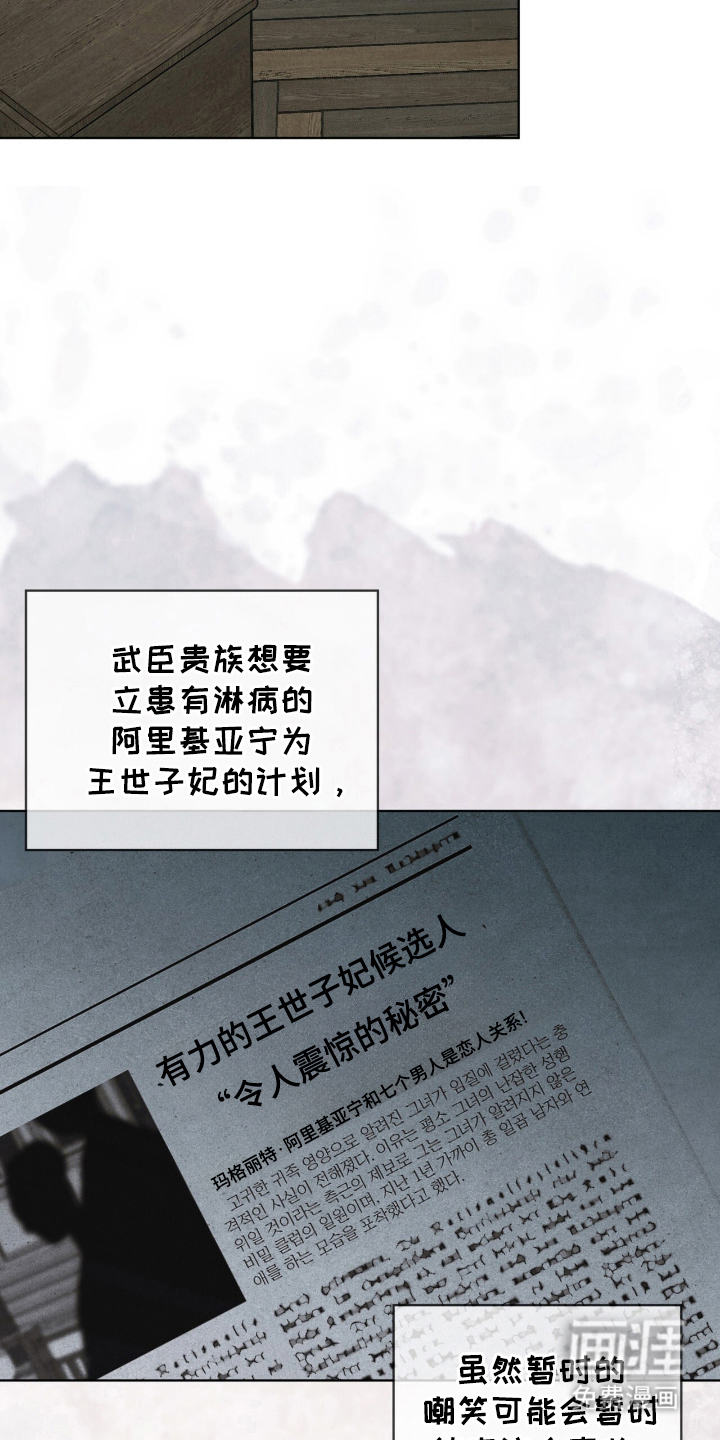 第20话3