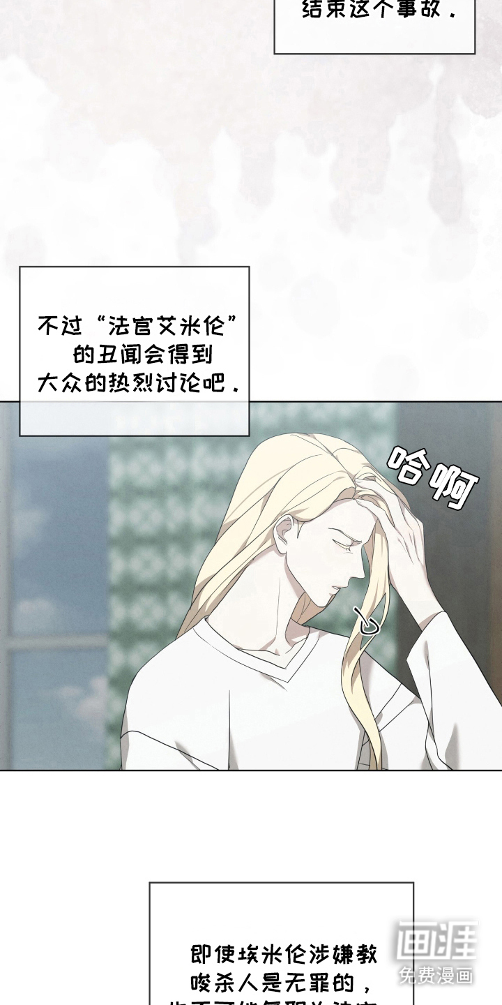 第20话4