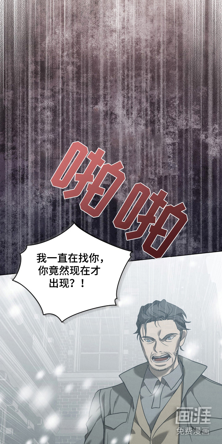 第20话21