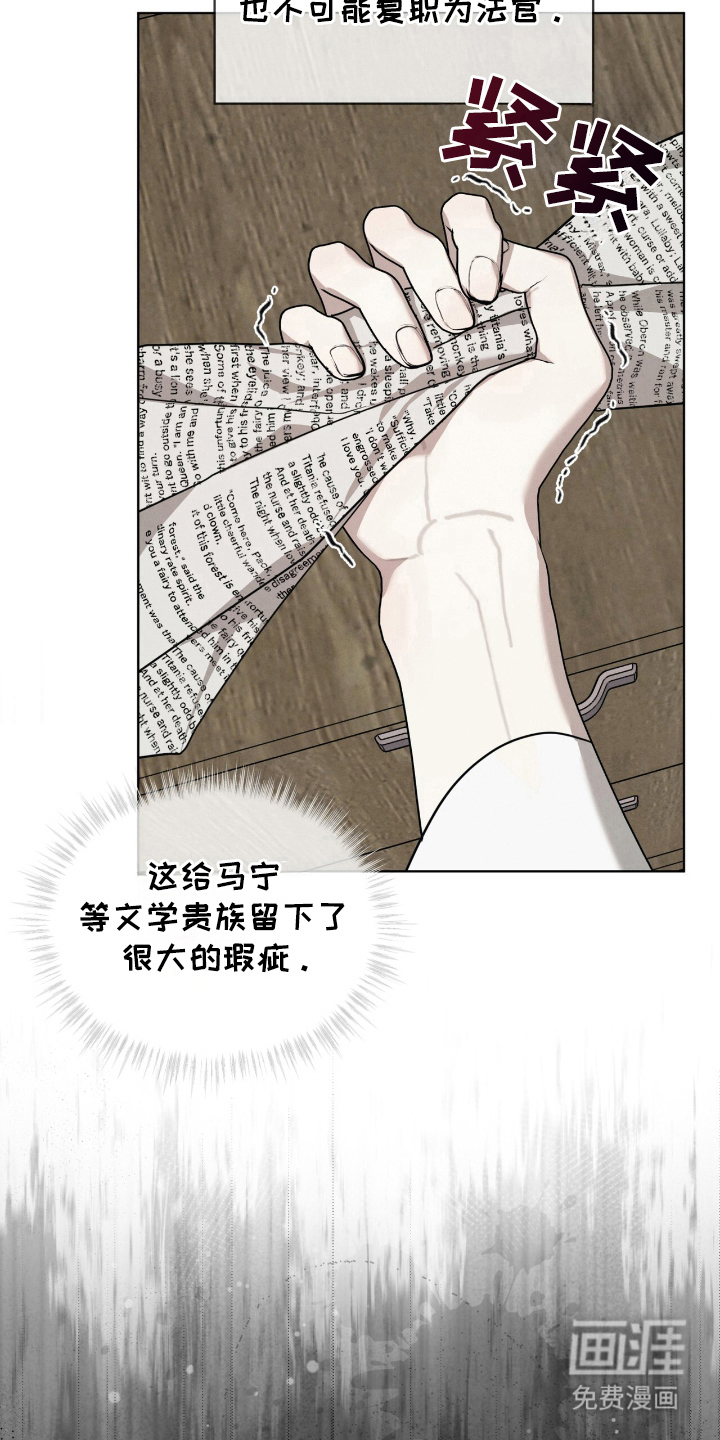 第20话5