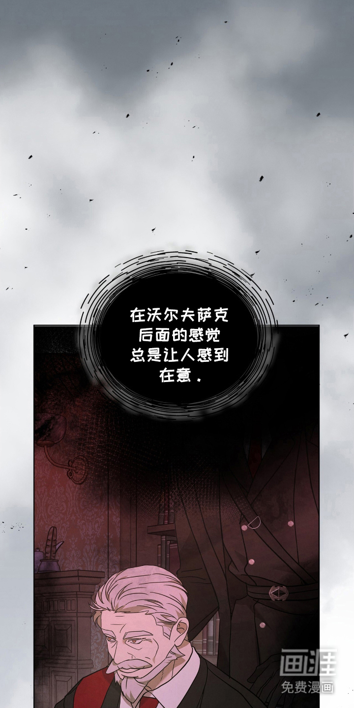 第20话10