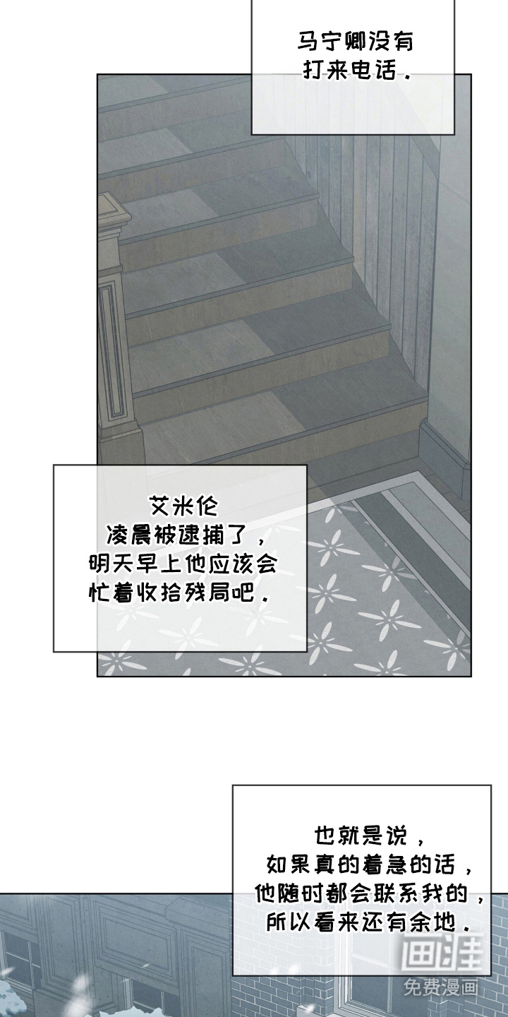 第20话14