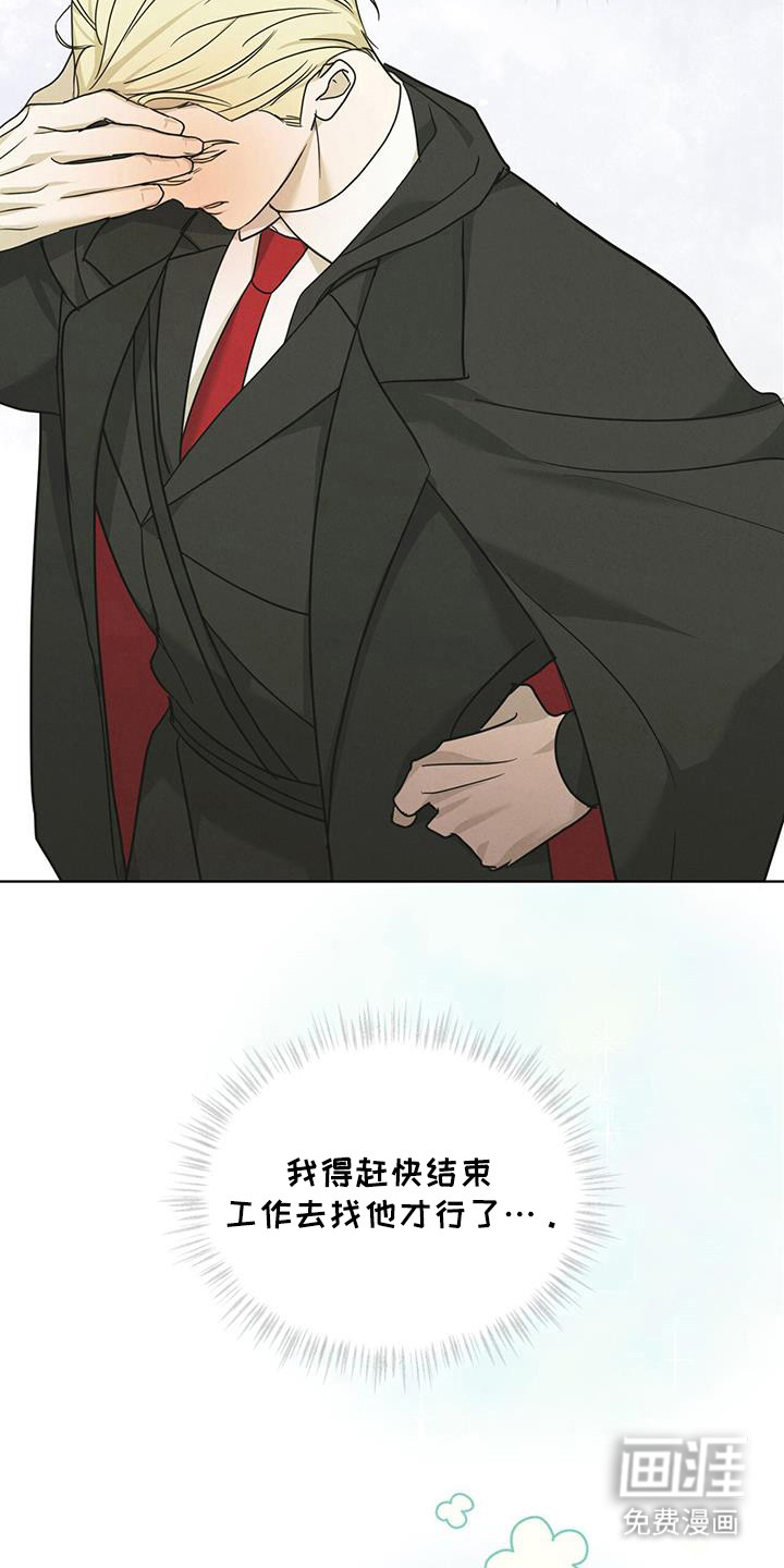 第19话24