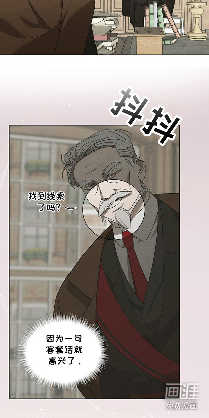 第19话6