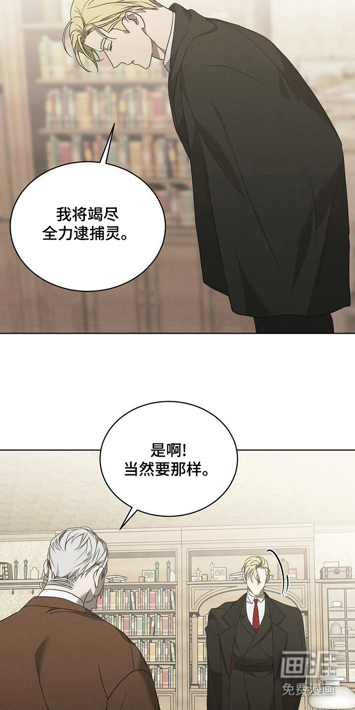 第19话5