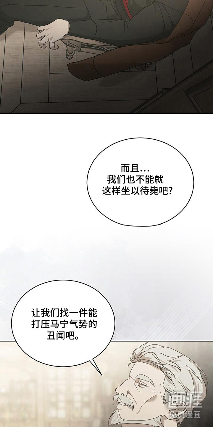 第19话16
