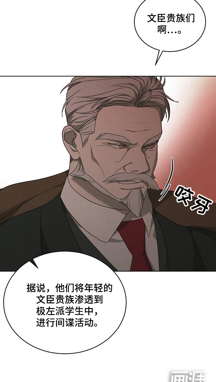 第19话11