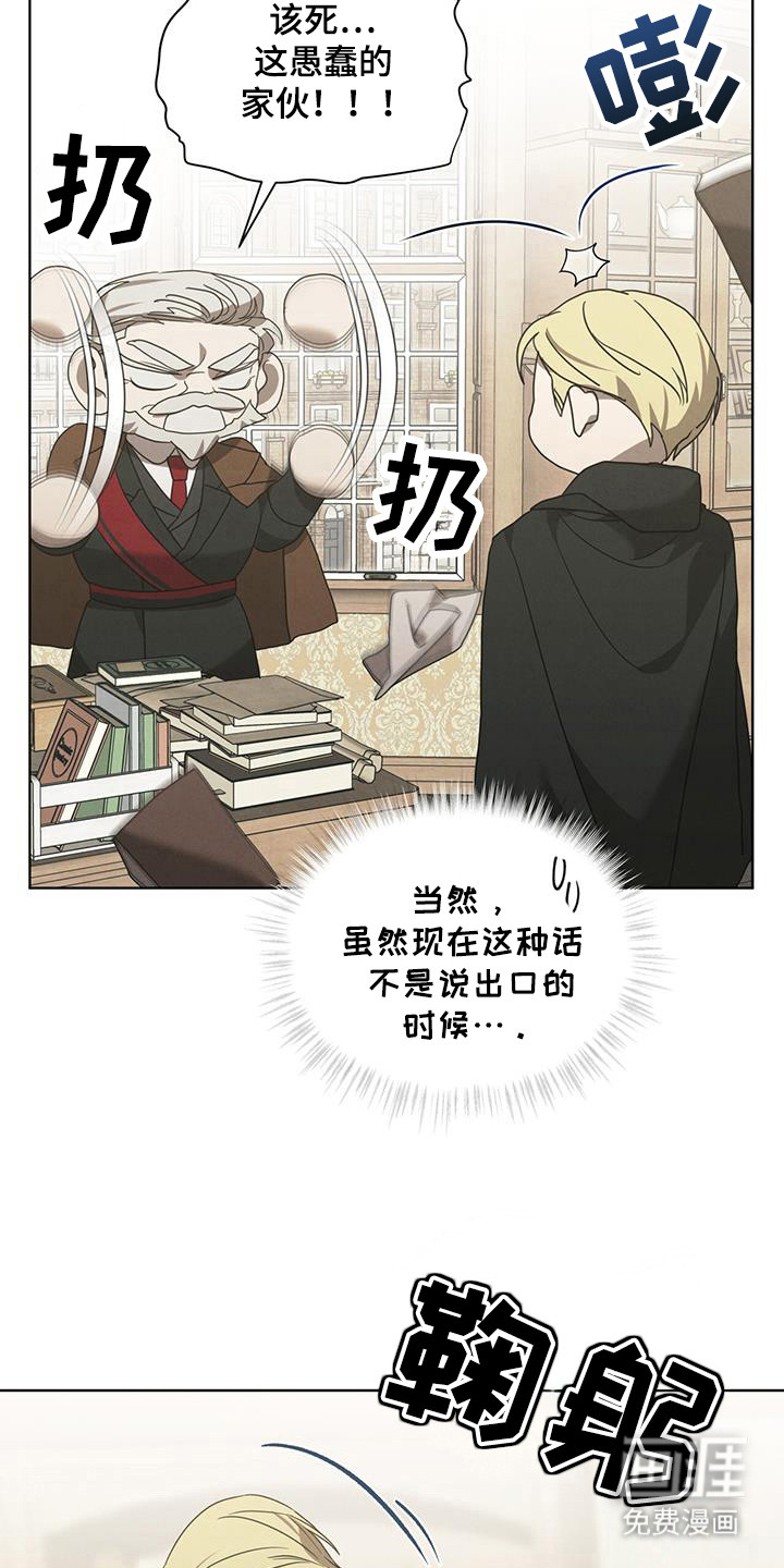 第19话4