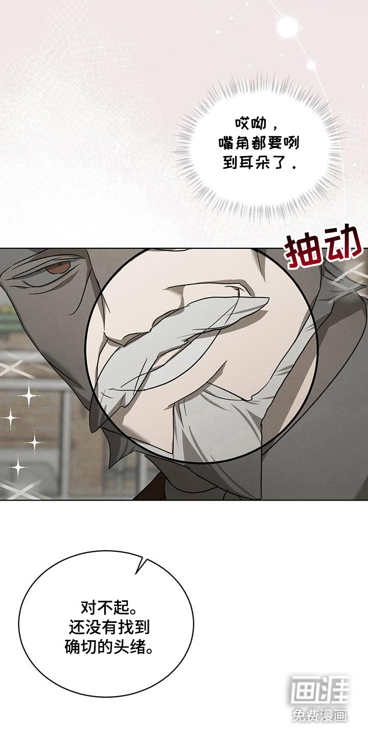 第19话7