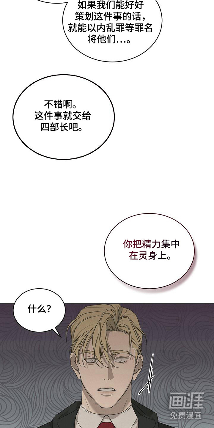 第19话13