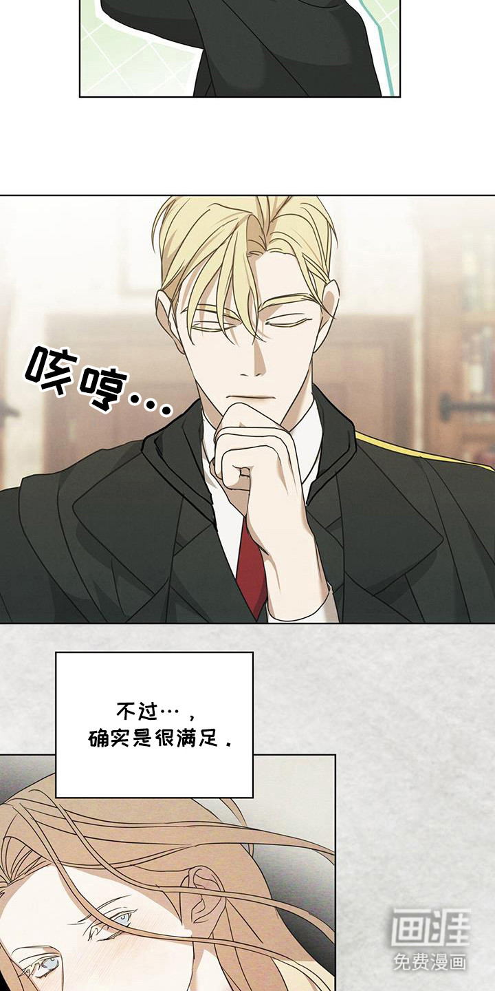 第19话21