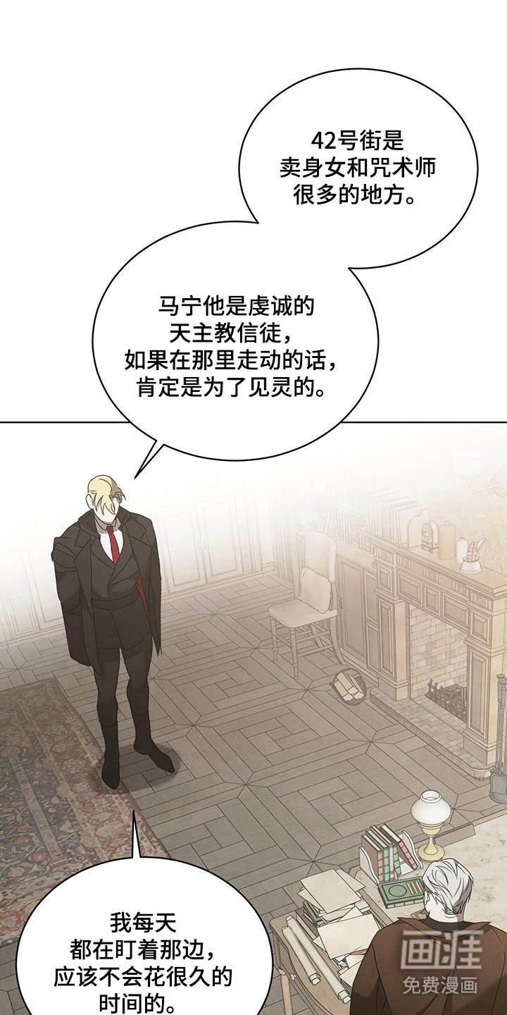 第19话8