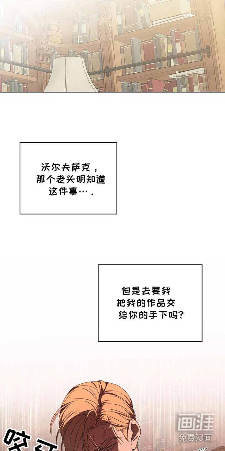 第19话18