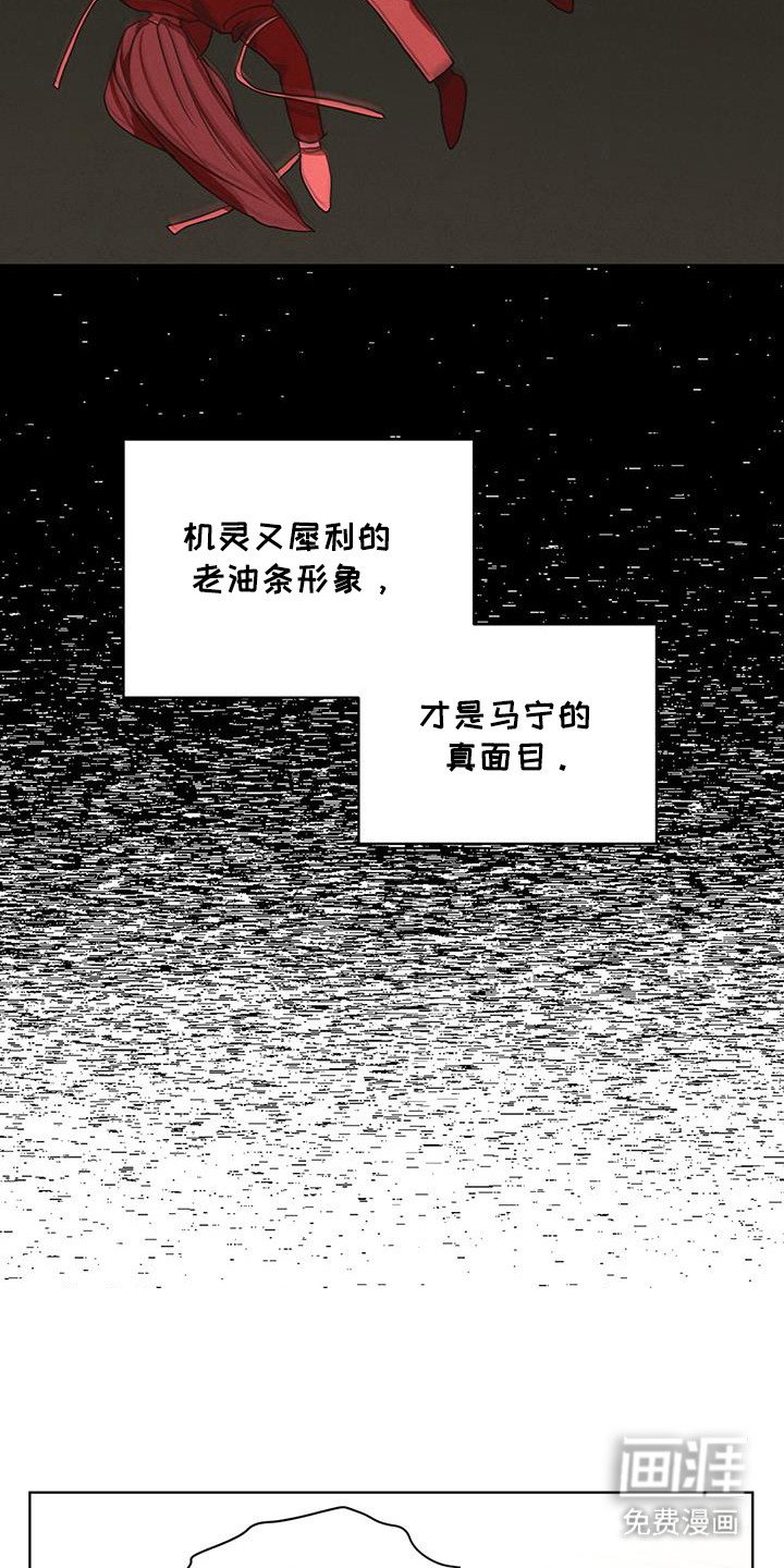 第19话3