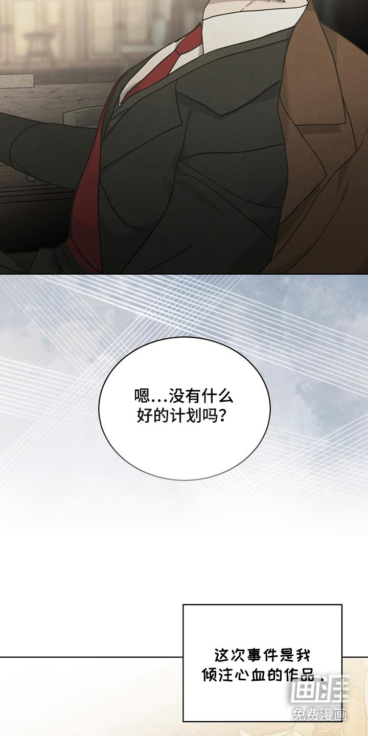 第19话17