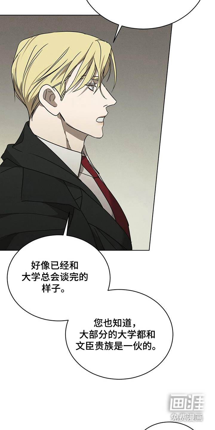 第19话10