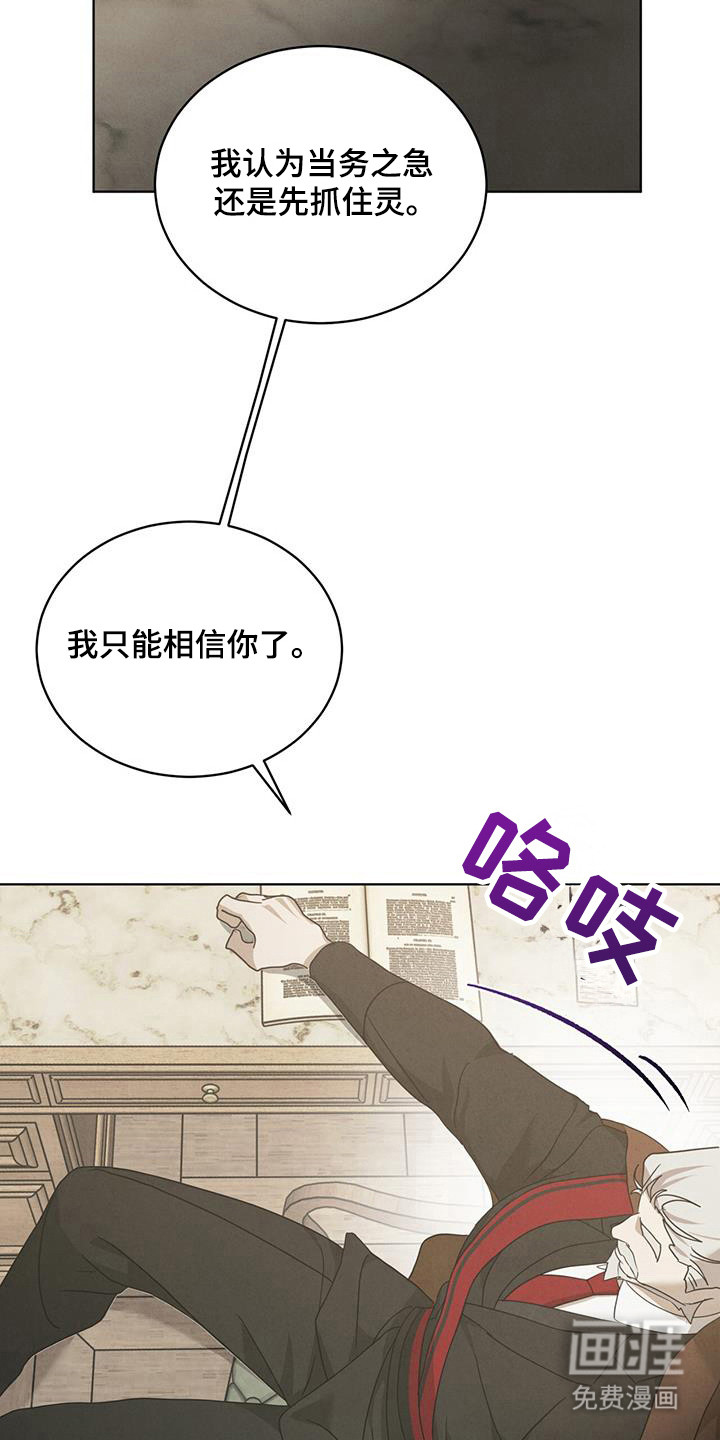 第19话15