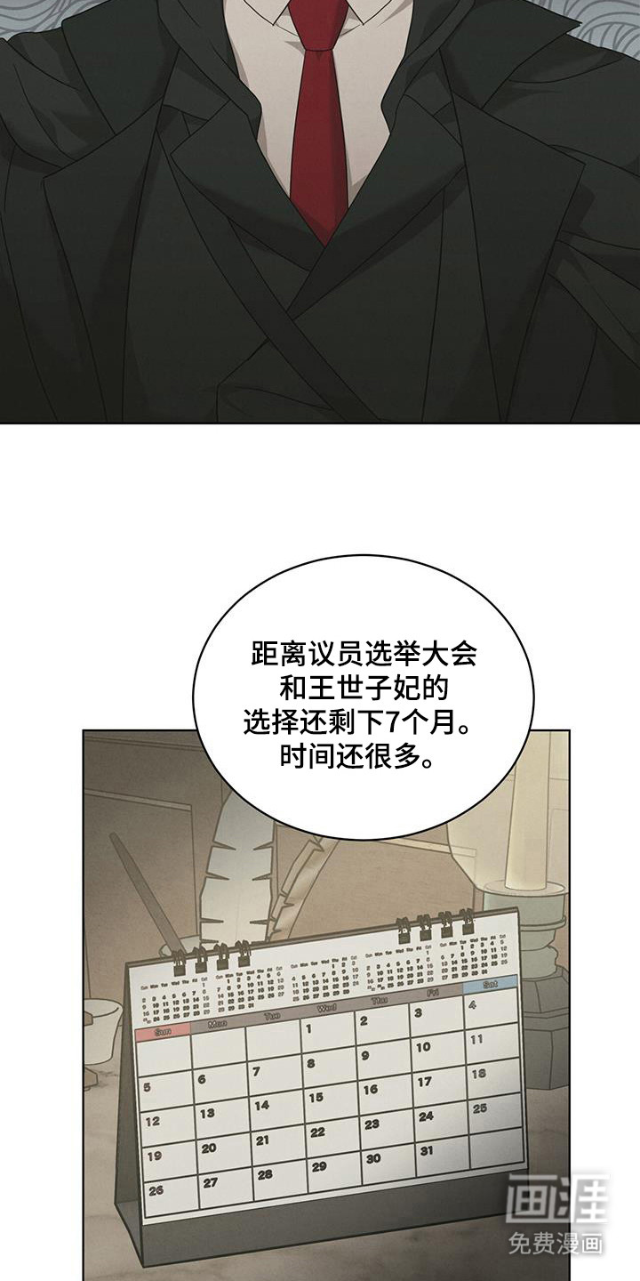 第19话14