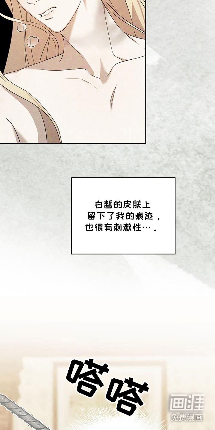 第19话22
