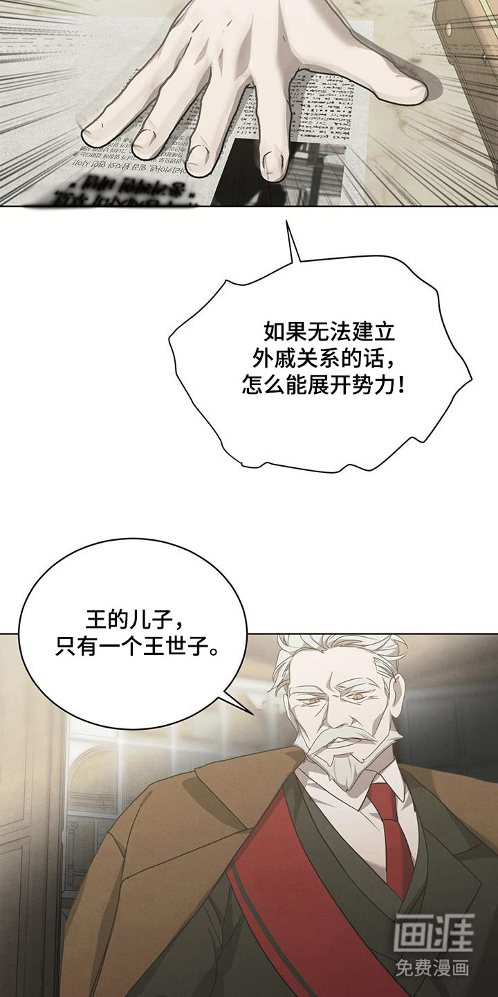 第18话6