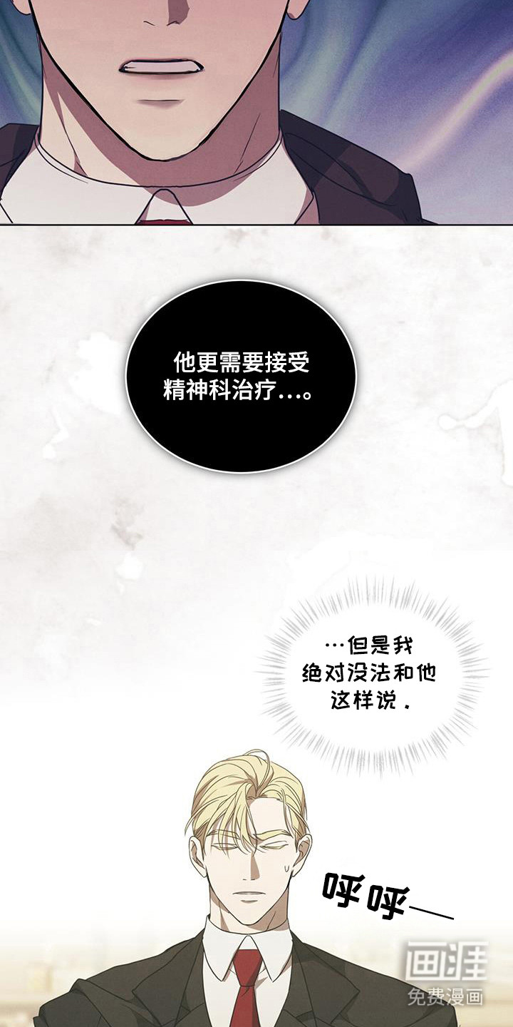 第18话23
