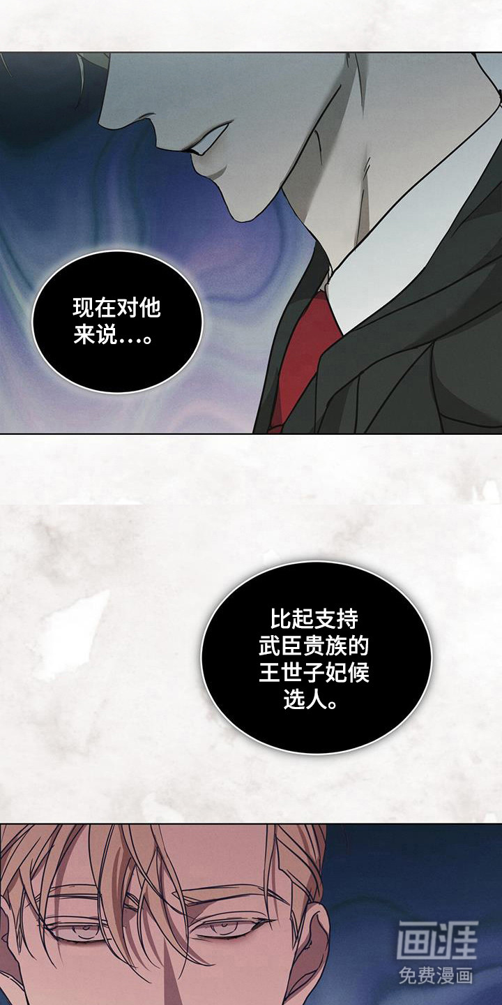 第18话22
